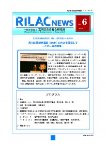 RILAC NEWS 06 PDF